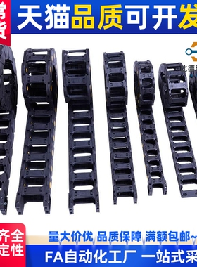 替VAC/VAF/VAM/VAQ/VAW/VAJ/VAH/VAX01/02/21/22/31/32拖链