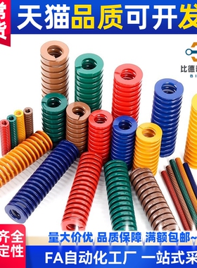 YSWS矩形D14.5/D17弹簧SWS-14.5/17-20/25/30/35/40/50/60