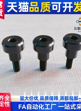 CBDBR8/CBDBRH10/CBBDBR12/CBDG6螺丝CBD9/CBBD13支点CBDR5/DBTB7