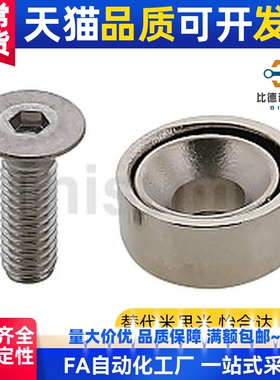 HXCC8/10/12/15/20/25带座磁铁HXCR/HXCCH/HXCS8/10/12/15/20/25