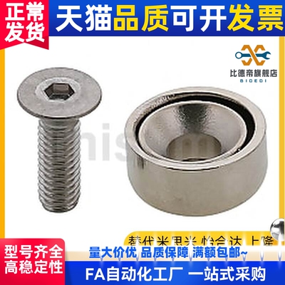 HXCC8/10/12/15/20/25带座磁铁HXCR/HXCCH/HXCS8/10/12/15/20/25