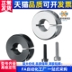 开口型 标准型FAE01 铝合金固定环 23系列