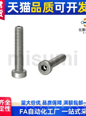 短型通孔内六螺栓 空中透气螺丝CBAST4-6