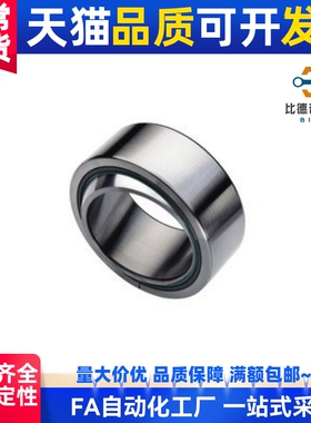 GEG/GE4C 5C 6C 8C 10C 12C 15C 17C 20C 自润滑向心关节轴承