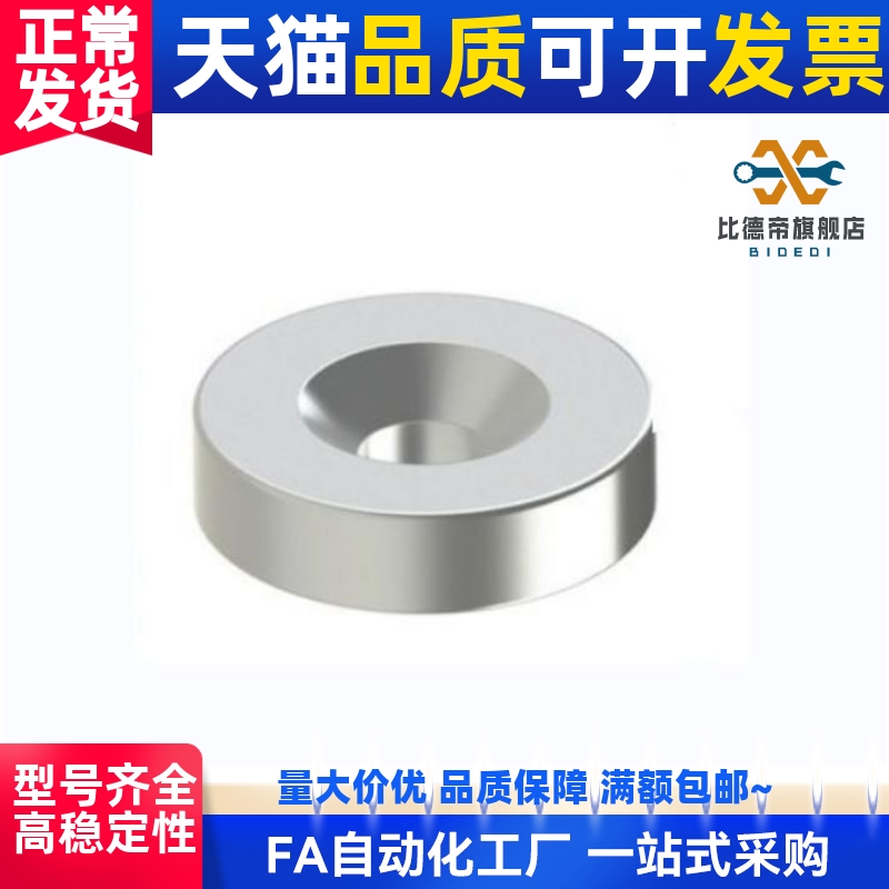BLS41-D12/D14/D16/D18-V4/6/V8/12-T1/T2T5/T3/-环形磁铁 高品质