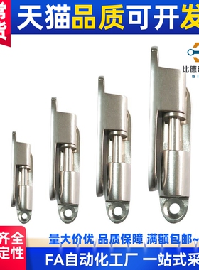 米si米不锈钢蝶形铰链 可拆卸合页 HHSV35/51/60/80 （MISIMI型）