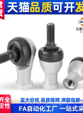 球头杆端关节轴承弯杆REBB5/6/8/10/12/14/16/18/RDLDL20/RBLD22T