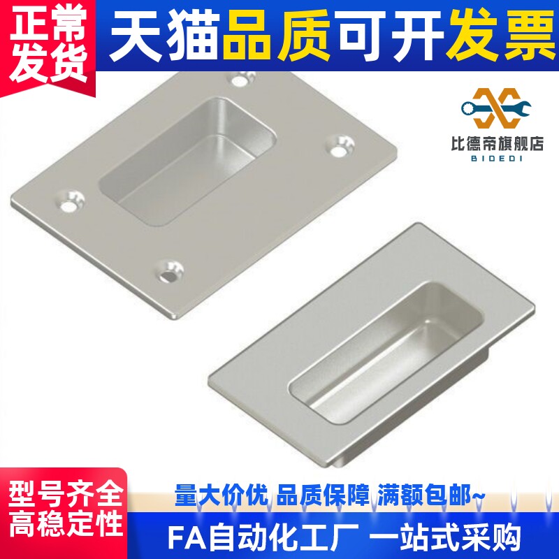 型号 UWASND80/100/150/200 不锈钢铸件型拉手方形把手