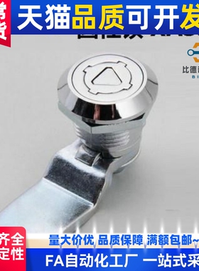 77/76/79XAS35圆柱锁84/85/86安全锁XAU78门锁03