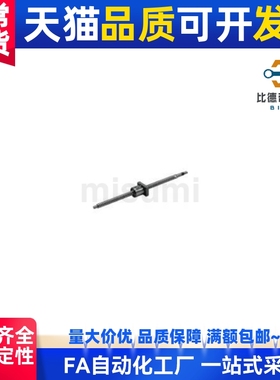 替代 BSS BSSE 精密滚珠丝杠 轴径25 导程5/10/20 标准螺帽