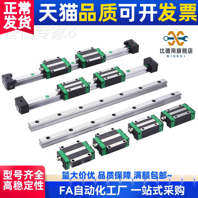 RV2R RV2RL RV2W RV2WL RV2WT RV2WTL RVR RVRL 中载直线导轨