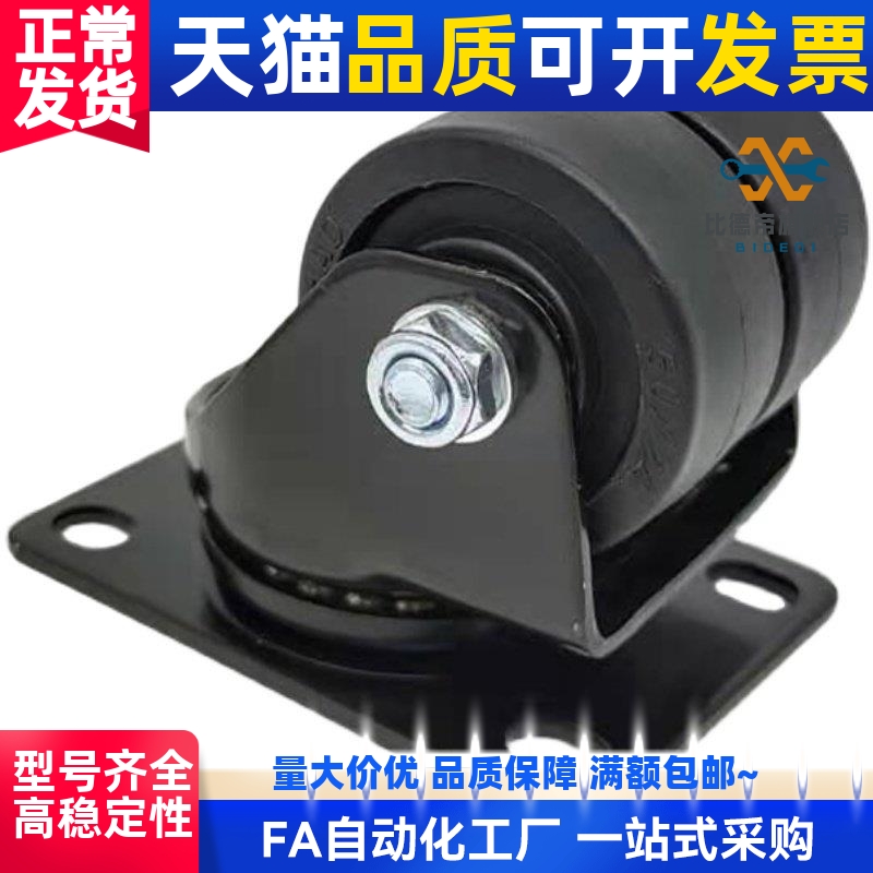 替代LMST5 LMST10 LMST6 LMST8 LMST12 LMST15直线轴承用止动片