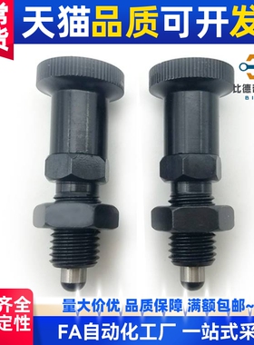 PXAN10L分度销PXAT12/PXAF8/C-PXKN5/PXKT16/PXKF10/PXYAN6/PXYAT