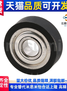 聚氨酯轴承UNBW/UMBB/UMBBK UMBG UMSBK3 4 5 6 8-13 16 20 28/1