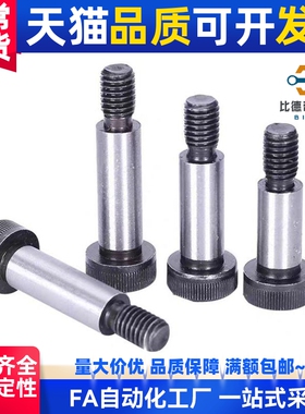 SGMSB10-8/15/20/25/30/35/40/45/50/60/80等高螺栓GMSB5/6/6.5