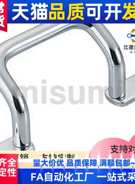 不锈钢焊接拉手 UHFSN/UHFNSS110/120/125/160/200/250