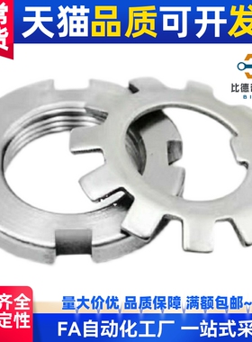 BKJ51/52/61/62-M40 M45 M50 M55 M60 M65 M70 M75 M80锁紧螺母85