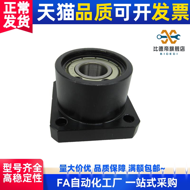 思B 2CC 0S米RBRC6CB1SBBDRVB座G米GG V承ACR代轴 L ZRA替-ZD