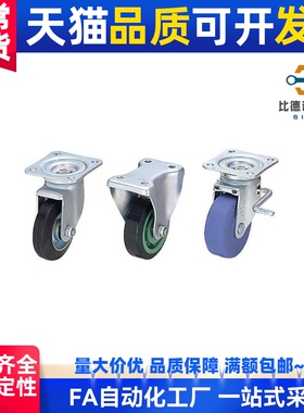 CKMUC75 CSMUC100 CjMUC130脚轮CKm150/CTm200/cjm/CSM/CKMU/CJMU