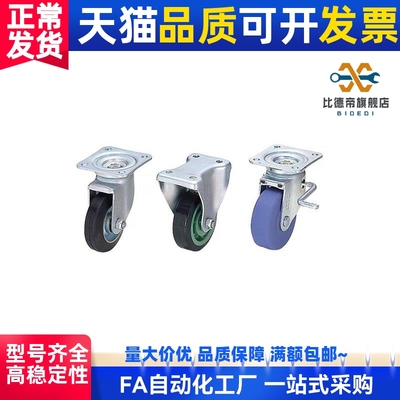 CKMUC75 CSMUC100 CjMUC130脚轮CKm150/CTm200/cjm/CSM/CKMU/CJMU