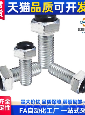 聚氨酯止动螺栓 USRT UST3/4/5-10/15/20/25/30/35/40/45/50