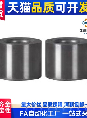 YEU01/02-D5/D6/D8/D10/D12-L8/L10/L12/L16/L20衬套 定位销用L25