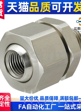 NHR86/87喷嘴接头c-NJMS4 NJFS1-2万向可调节角度3内丝YCPT