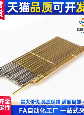 替代 NP38探针测试针NP38-A/B/C/D/E/G/F/H/J/N/AS NR38