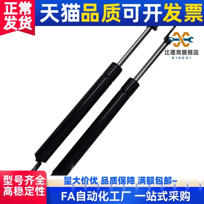 氮气撑弹簧FGSS225安0A FGS2S22300B FGSS27150C万向装型替