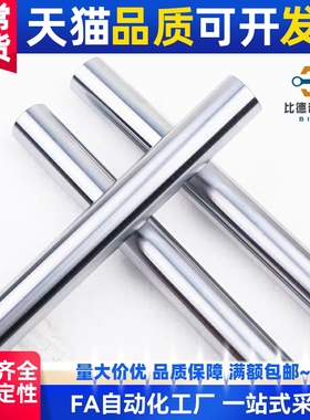 导向轴SCK/SCL/SAE/SAF/SCD/SCE01 02 06 07 11 21 22 51 52 56替