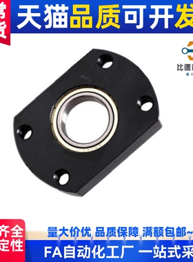 替代轴承座嵌入法兰BGCRB6001ZZ 6201ZZ 6802ZZ BGCR SBGCR