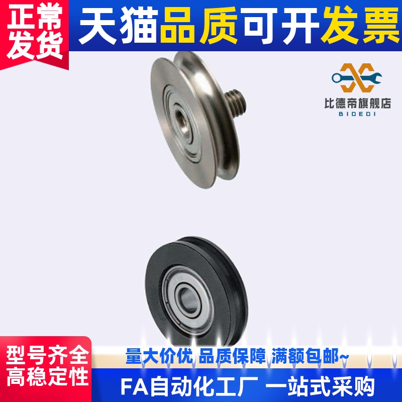 圆皮带惰轮MBG28-2-2.5-3 30-1.5 30-2 40-2 1520-1.5 MBGNS40-2