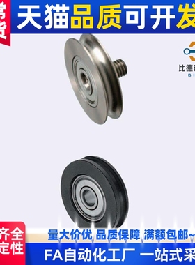 圆皮带惰轮MBG28-2-2.5-3 30-1.5 30-2 40-2 1520-1.5 MBGNS40-2