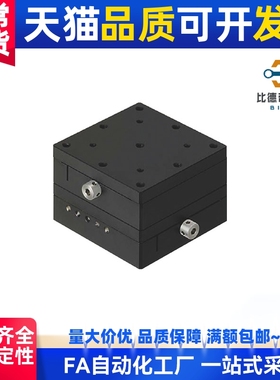 XYEEG25/40/60 XY轴进给丝杆驱动燕尾槽滑台六角扳手位移台