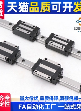 台湾精密加宽直线导轨C-SXWT28-160/220/280/340/400/460/520