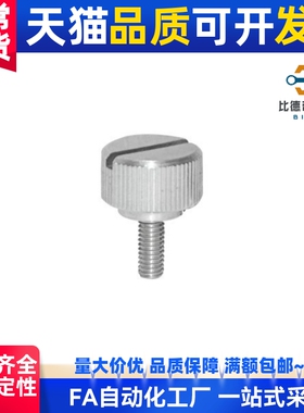 压纹把手HAW71/HAW76-M4-M5-M6-M8-L10-L15-L20-L25-L30-L35-L40