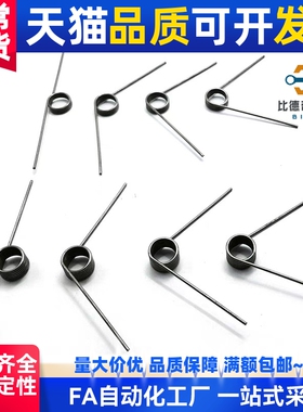 扭簧TS90R-D6-N5-C0.7/120/180/135/0.5/1.0/0.3/0.4/8/4/3