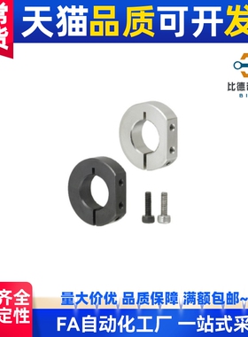 PSDS16固定环SDS12/SDSA15/SSCDS10/SDSN20/SDN25/PSDN30/SDNA8