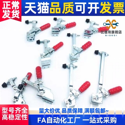 型 WDC11412/WDC11421快速夹钳 垂直压紧式法兰底座 压紧器