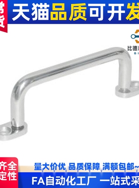 XAE38/XAE39/XAE40-80/100/110/120/125/160200250带板型圆形拉手