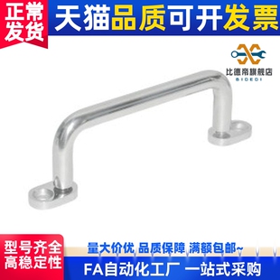 XAE38/XAE39/XAE40-80/100/110/120/125/160200250带板型圆形拉手