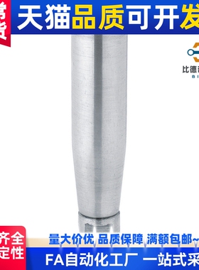 C-GRMSS不锈钢固定握柄C-GRMSN56812 旋转握柄GRMS56810