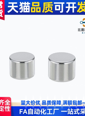 圆形磁铁替代型 HXNN10-5 HXNN10-6