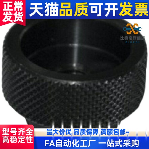 固定型把手 网纹把手HAX41 HAX42 HAX46-M3-M4-M5-M6-M8-M10-M12