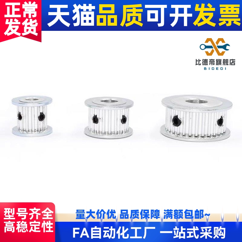 GPA15 GPT16 GPM14 18 20 21 22 24 25 26-GT5090/5120/5150-A/B