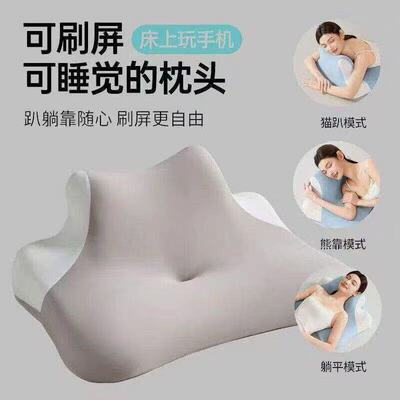 2025新款多功能趴趴枕