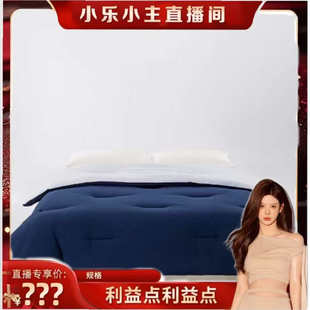 送包装 全棉A类蚕丝被第2代pro专柜同款 小乐专享