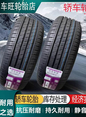 汽车轮胎165/70R14适配铃木新奥拓欧诺力帆五菱荣光165/70R14C/LT