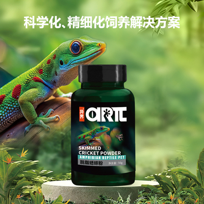 异界丨ARπ脱脂蟋蟀粉高蛋白