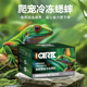 异界冷冻油葫芦黑蟋蟀豹纹睫角速冻蟋蟀肥尾守宫食物饲料现货现发